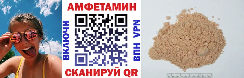 Амфетамин 98%  kraken вход  Бабушкин 