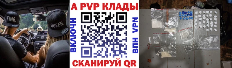 ОМГ ОМГ сайт  даркнет сайт  Бабушкин  площадка какой сайт  Alpha PVP VHQ 