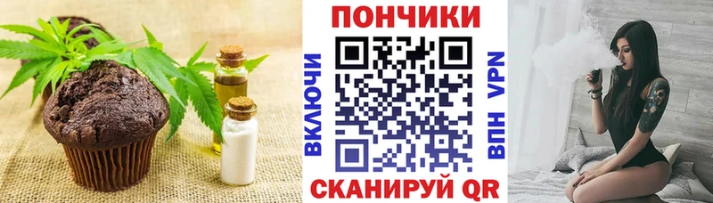 Печенье с ТГК конопля  дарк нет телеграм  Бабушкин 