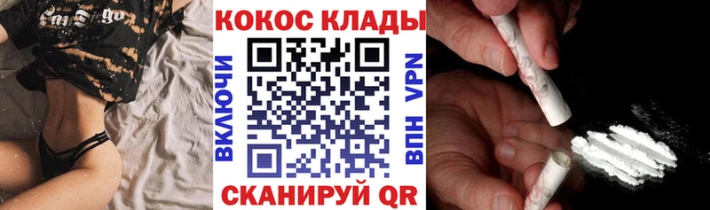 Кокаин Перу  MEGA онион  Бабушкин 