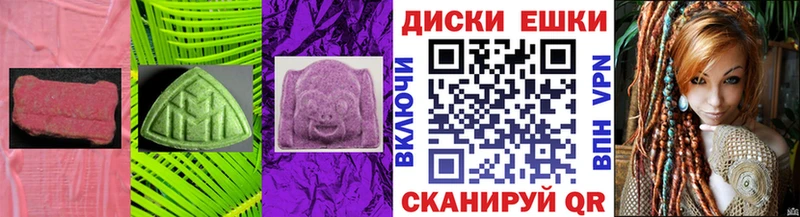 Ecstasy XTC наркотики Бабушкин