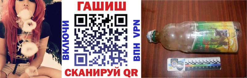 ГАШ хэш  это Telegram  Бабушкин 