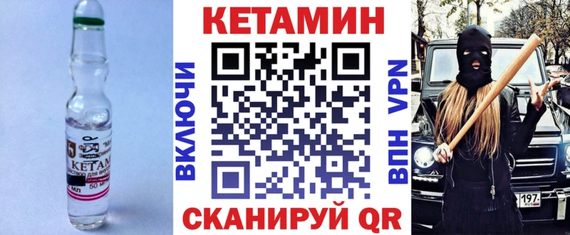 shop телеграм  Бабушкин  Кетамин VHQ 