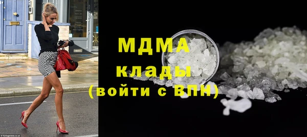 шишки Армянск