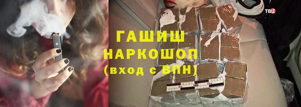 прущие крисы Аркадак