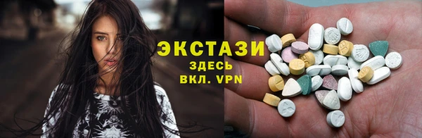шишки Армянск