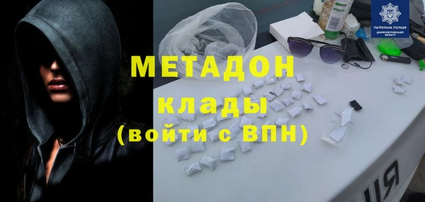 шишки Армянск