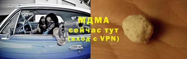 прущие крисы Аркадак