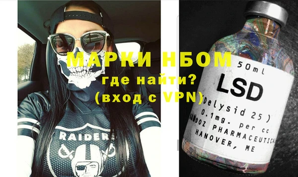 прущие крисы Аркадак