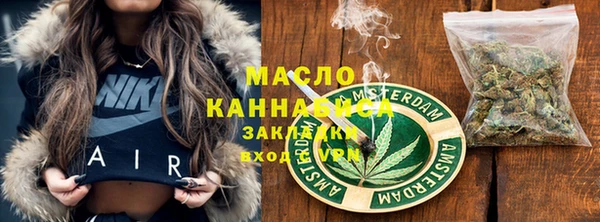 шишки Армянск