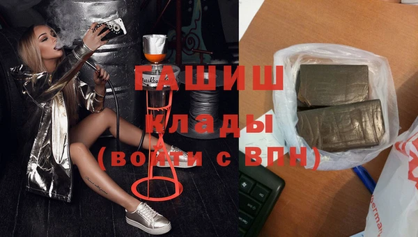 шишки Армянск