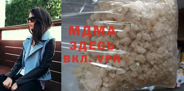 прущие крисы Аркадак