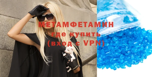 шишки Армянск