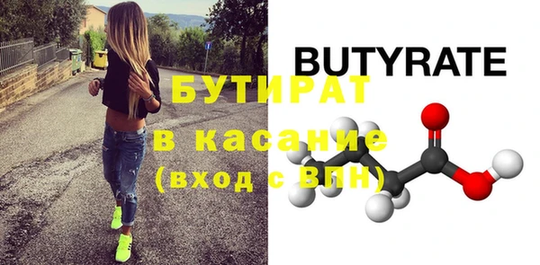 шишки Армянск