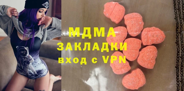 шишки Армянск