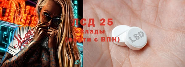 шишки Армянск