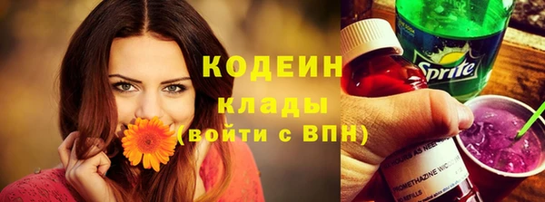прущие крисы Аркадак