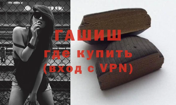 шишки Армянск