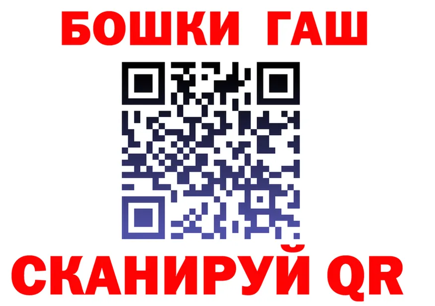 БУТИРАТ оксана маркетплейс darknet hydra Бабушкин