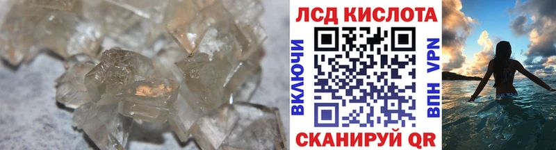 купить цена Бабушкин Лсд 25 экстази кислота