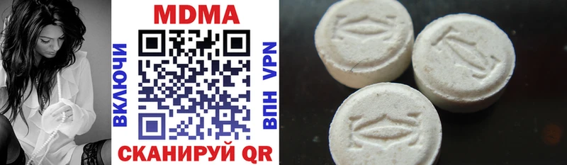 МДМА crystal  Бабушкин 