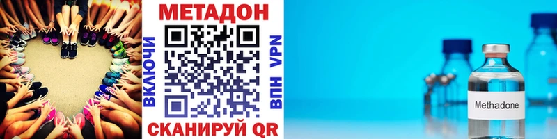 Метадон белоснежный  Бабушкин 