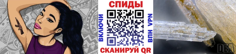 МЕТАМФЕТАМИН Methamphetamine  Бабушкин 