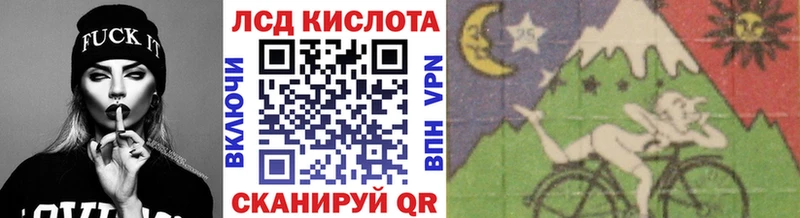 KRAKEN ССЫЛКА закладки Бабушкин Наркотические марки 1,8мг