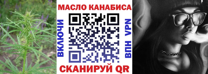 Дистиллят ТГК вейп Бабушкин